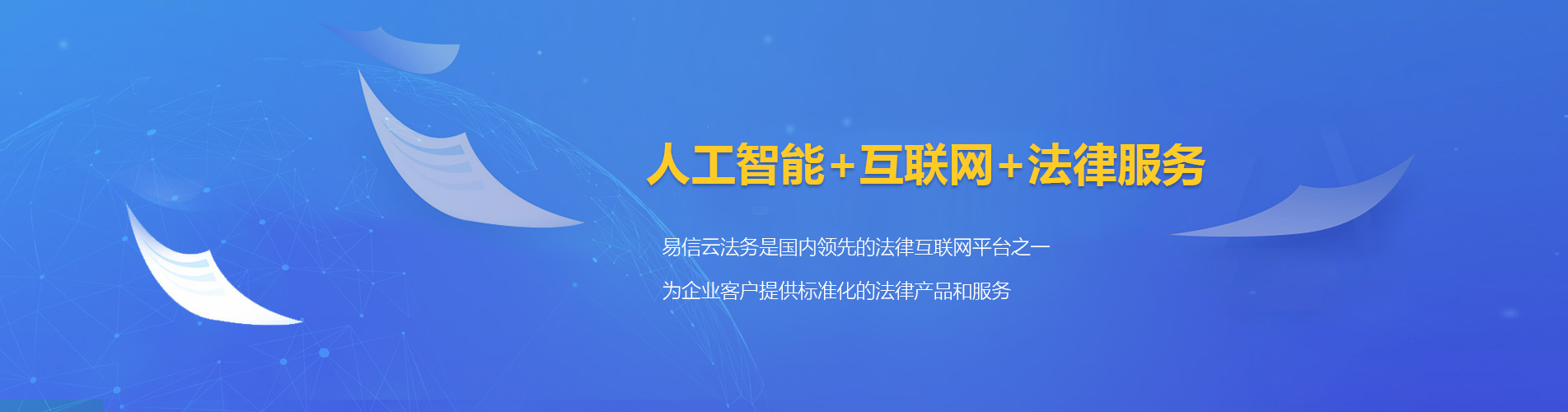 南充律师在线咨询